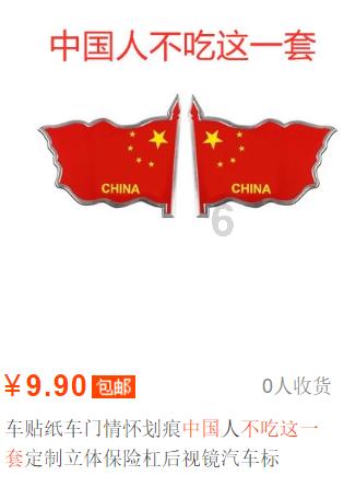 红色盒子小人