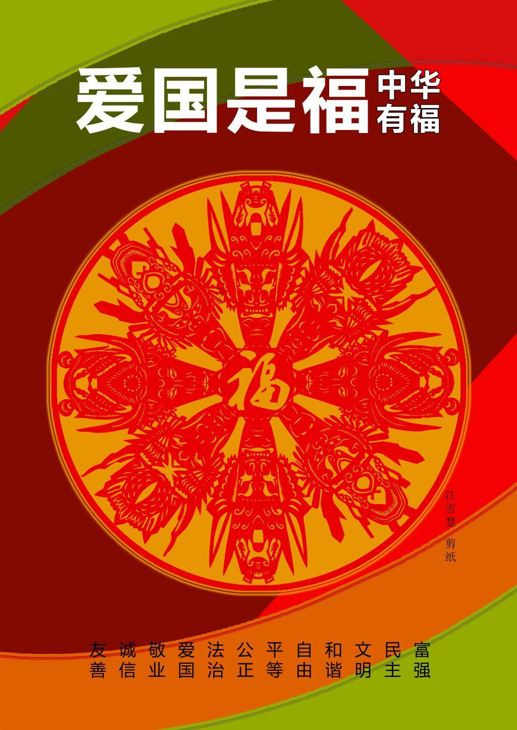 网传汪峰陈露结婚,汪峰工作室辟谣