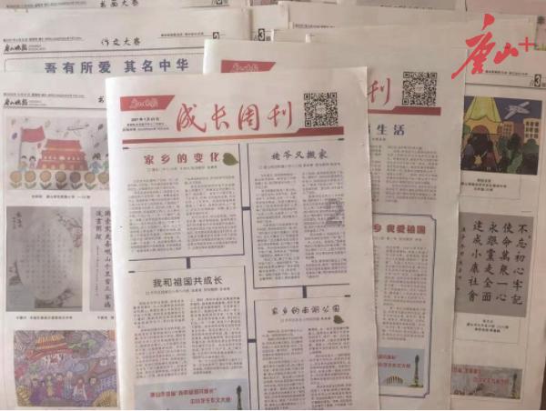 洗衣服的声音可以比喻是？游戏画面